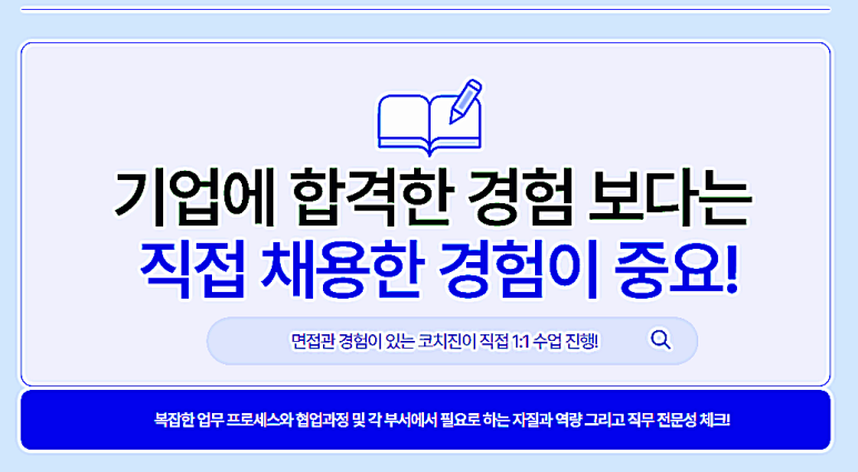 삼성반도체학원 이미지