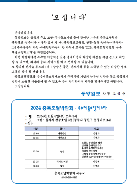 대성조명통신 이미지