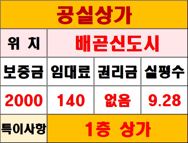 대지분식 이미지