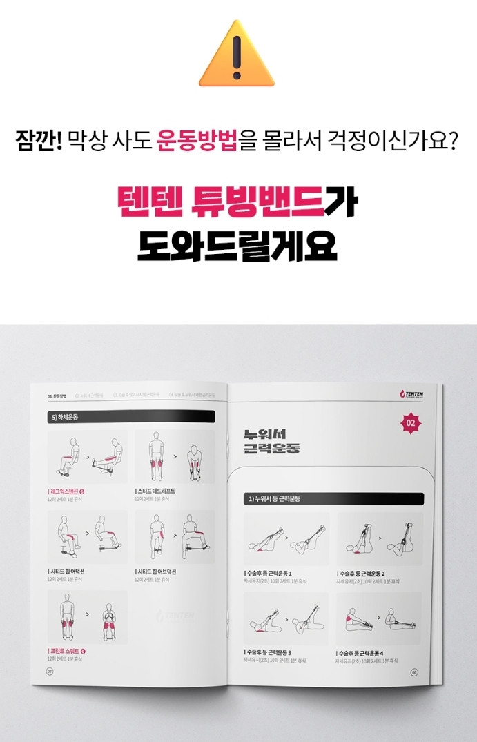 선운밴드 이미지