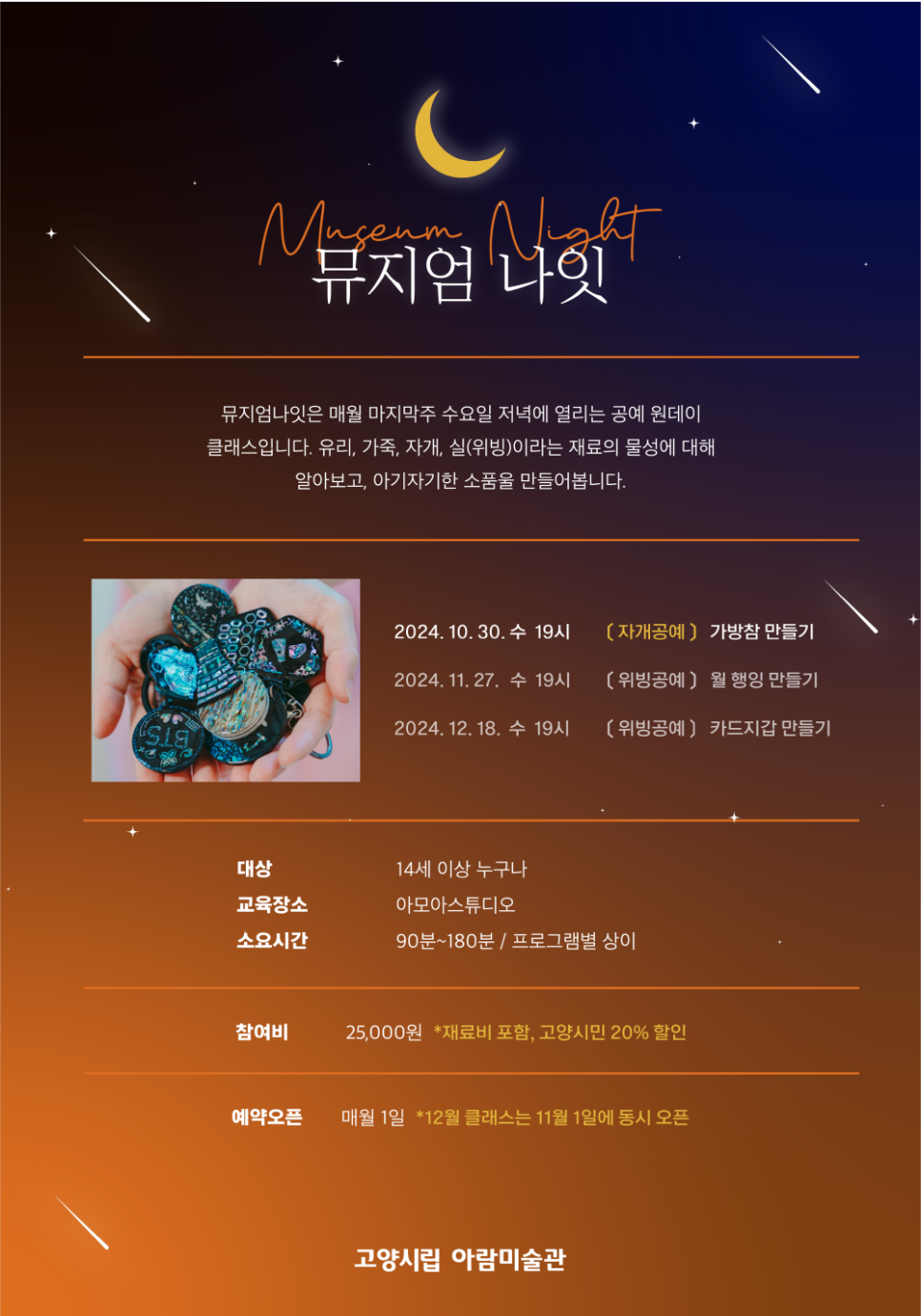 (주)참아람 이미지