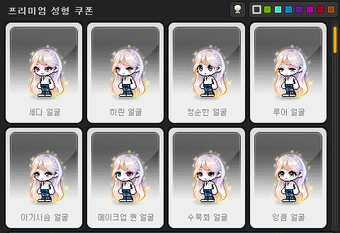 안젤라헤어 이미지