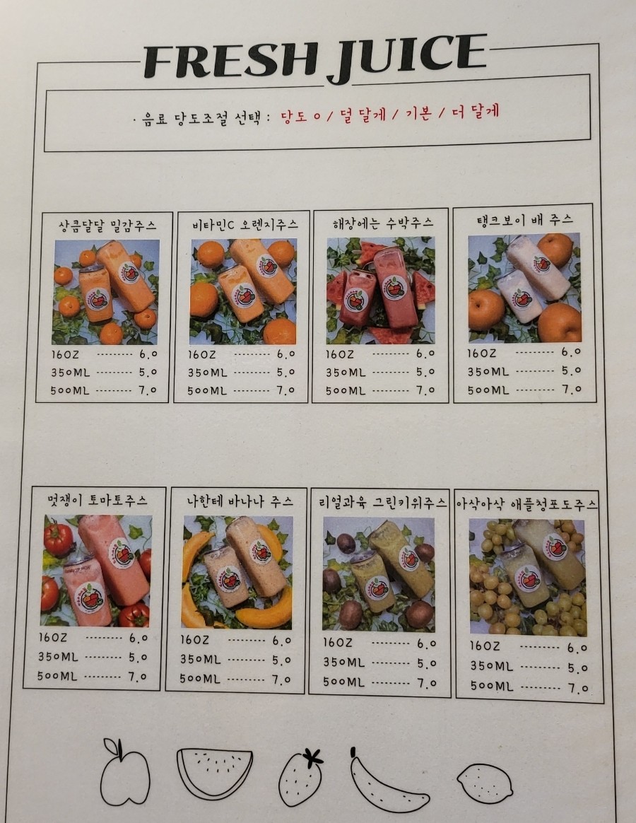 리수스과수원과일&디저트 이미지