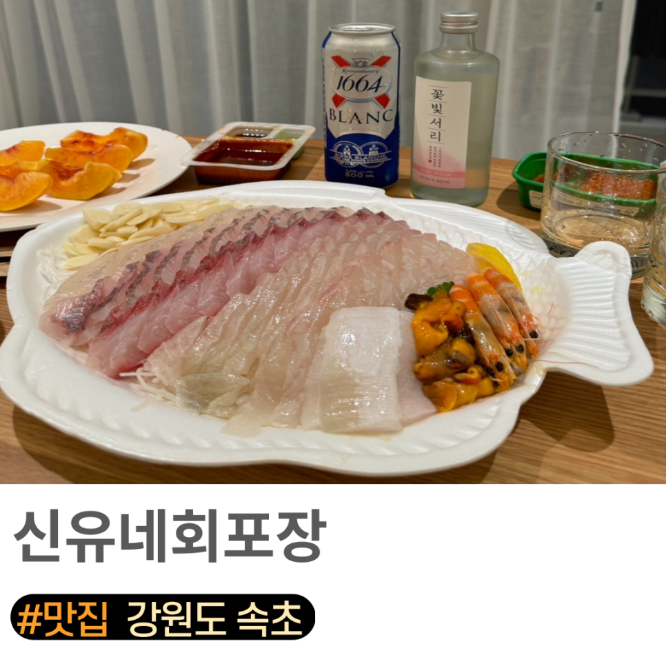 신유네회포장 이미지
