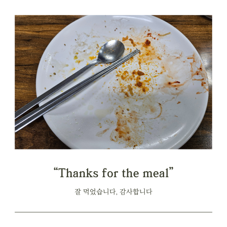 엘림반찬 이미지