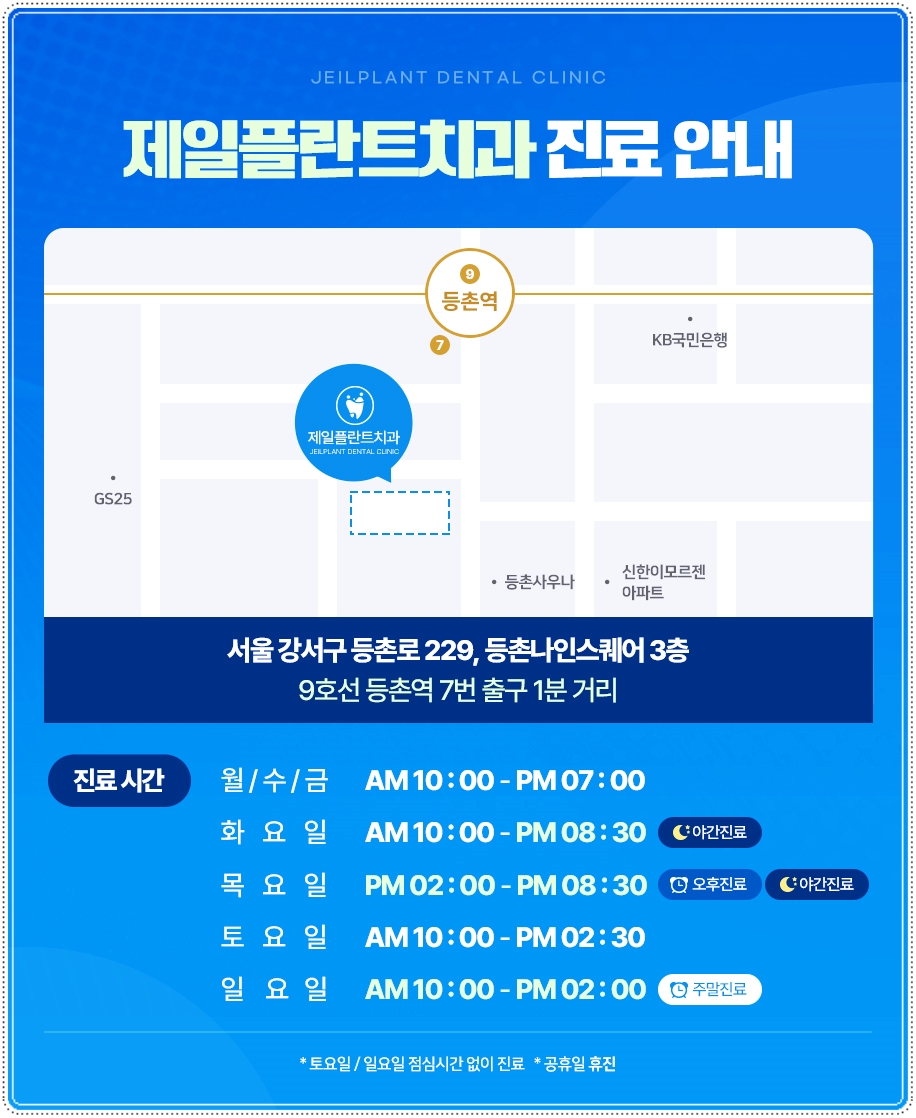오늘하루치과의원 이미지