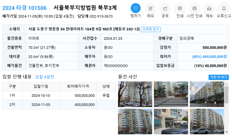 서울창경초등학교 이미지