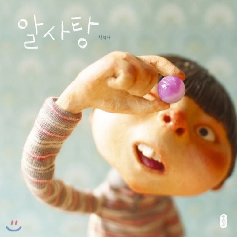 시립평택항어린이집 이미지