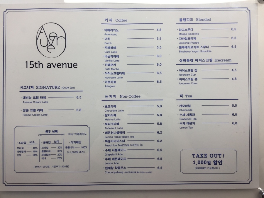 15번가 에비뉴 이미지
