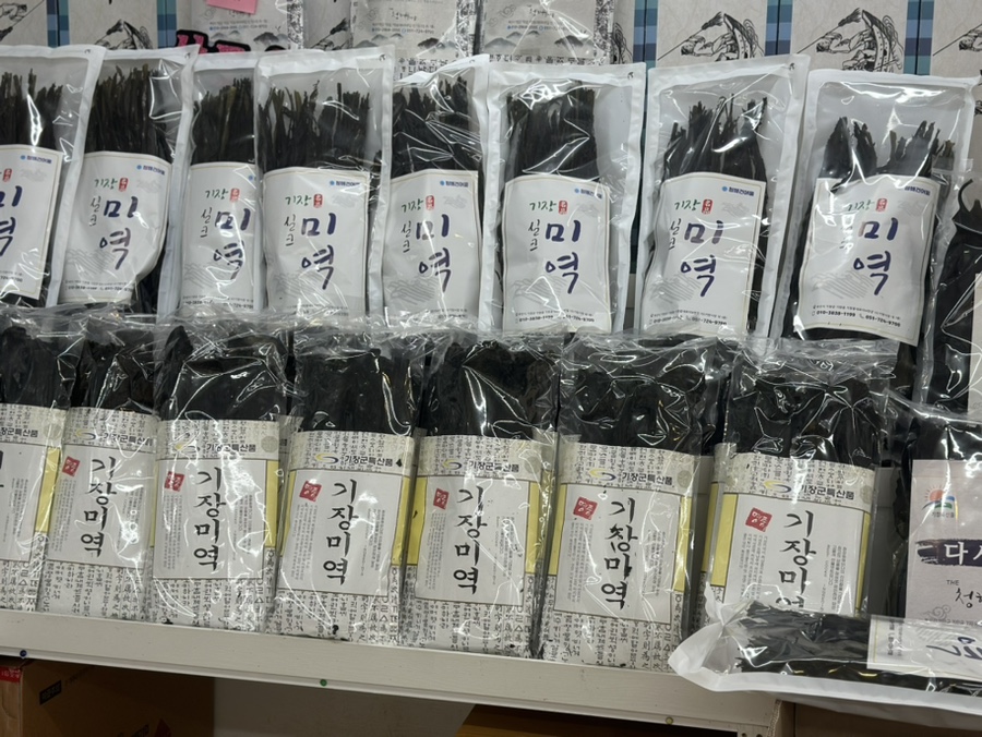 청해건어물 이미지