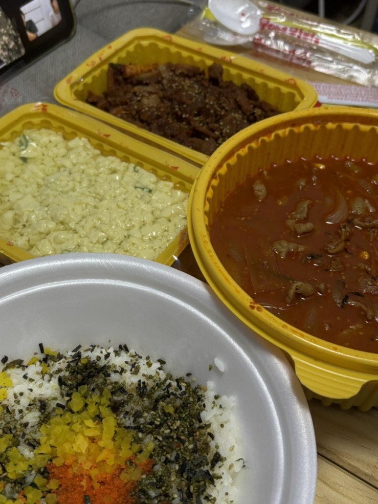 하영야식 이미지