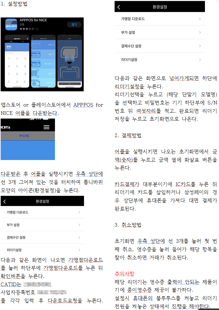 엠제이통신 이미지