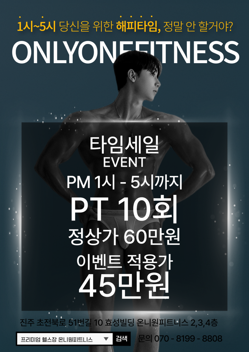 진주성모의원 이미지