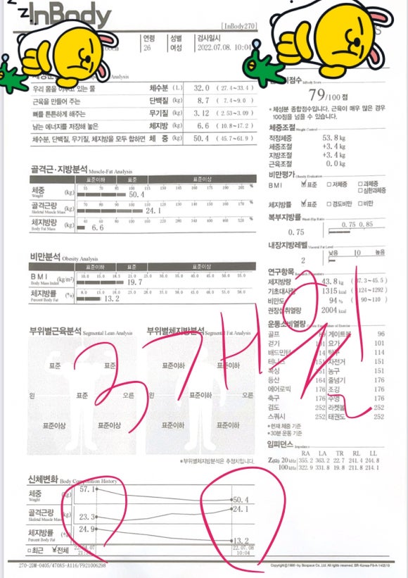 라이크PT스튜디오장승배기점 이미지