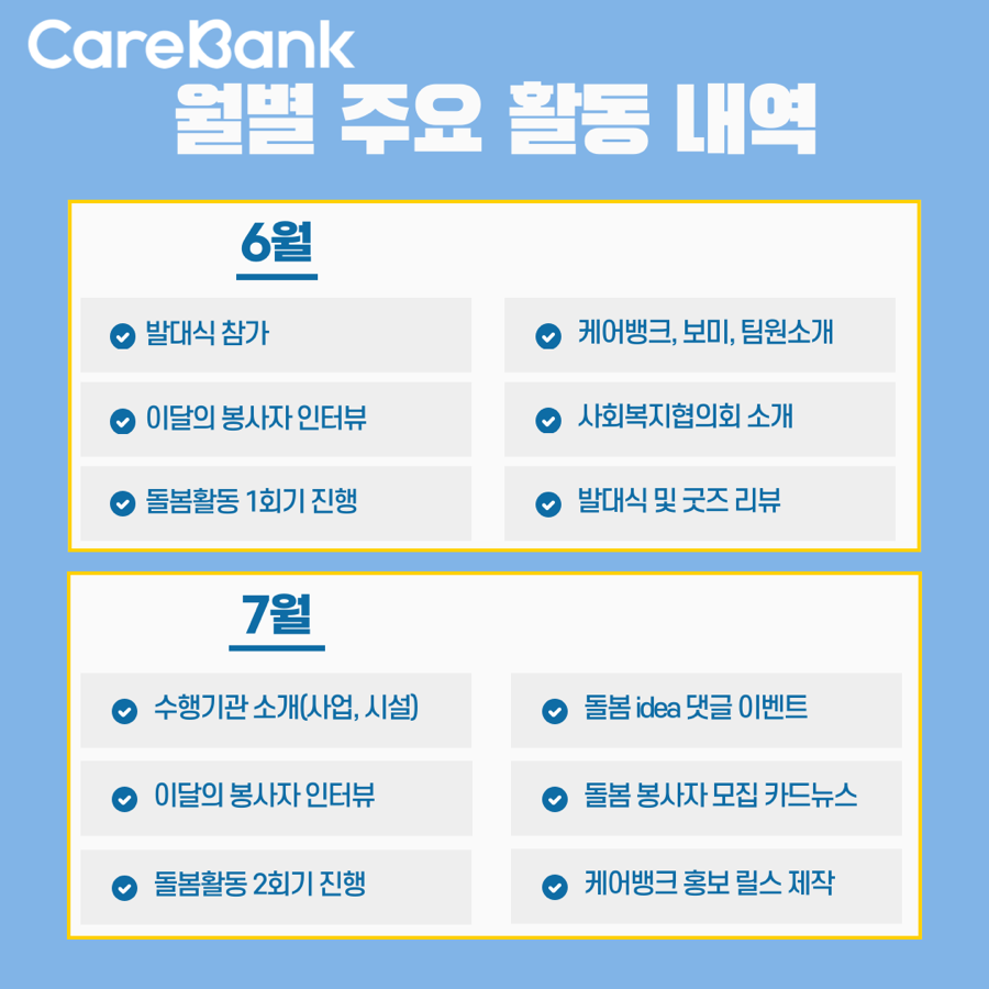 늘보미 이미지