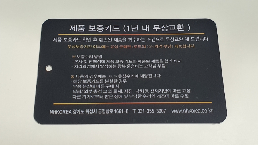 뼈삼 이미지