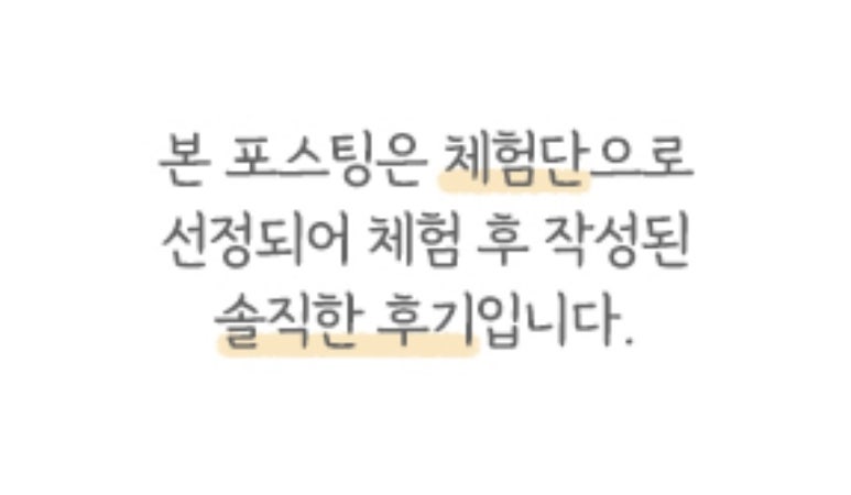 리스트레치 이미지