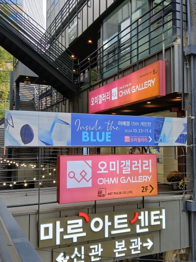 오미갤러리 이미지
