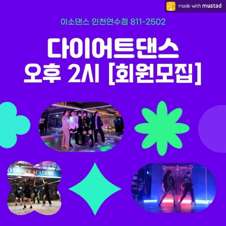 옥줌바 이미지