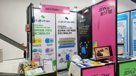 (주)교원라이프 이미지