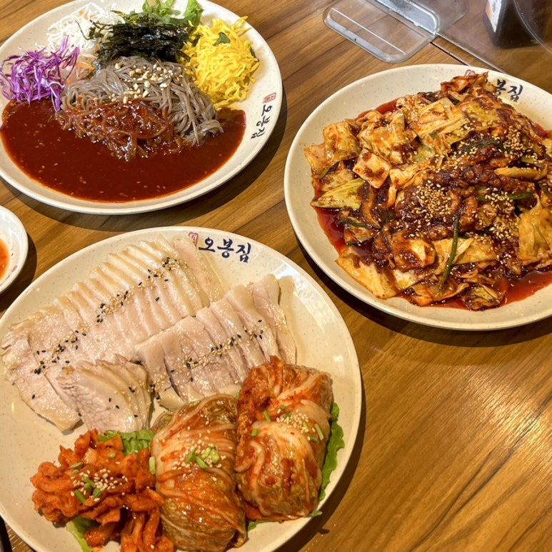 오봉한상 이미지