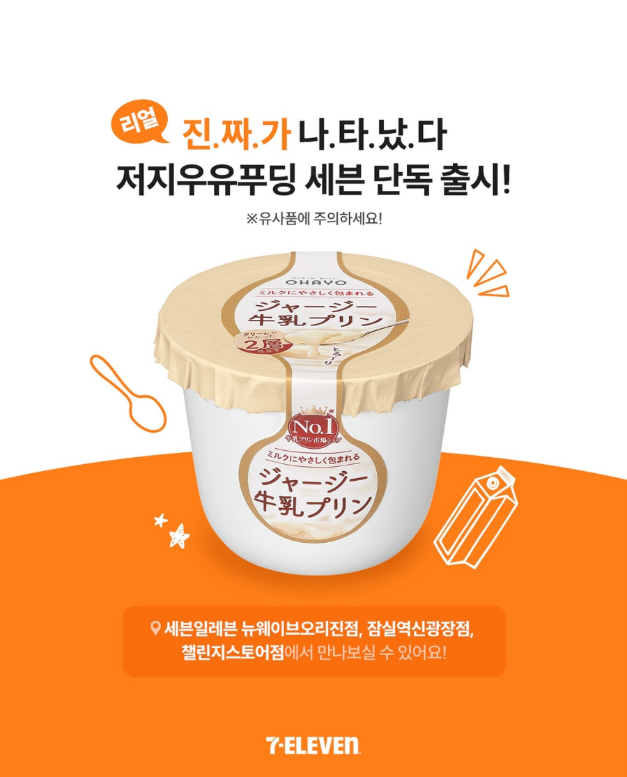 푸딩집 이미지