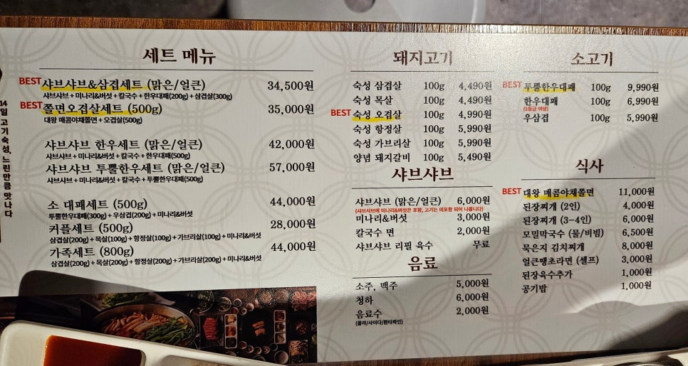거북이동네부산장전점 이미지