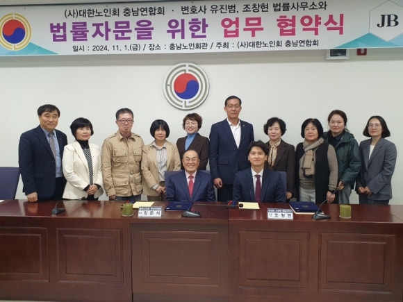 변호사유진범법률사무소 이미지
