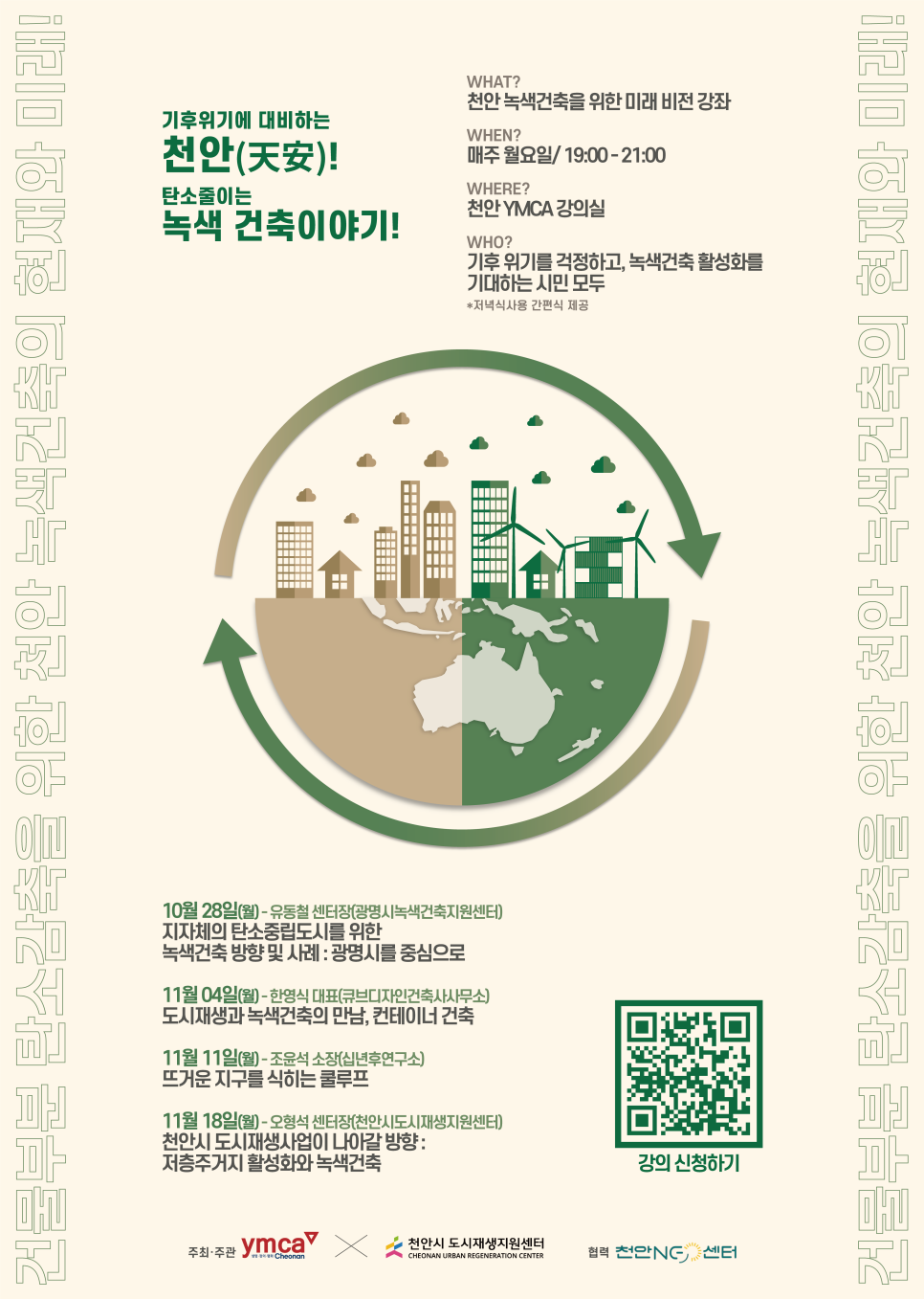 건축사사무소광명건축 이미지