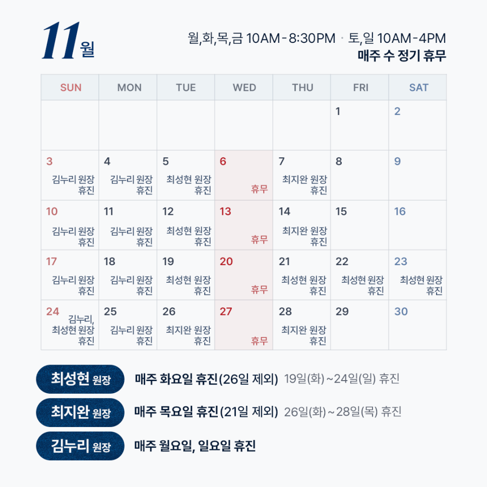 이피부과의원 이미지