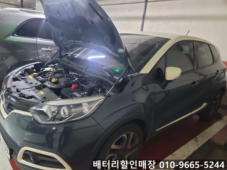 인천논현동배터리자동차밧데리출장교체 이미지
