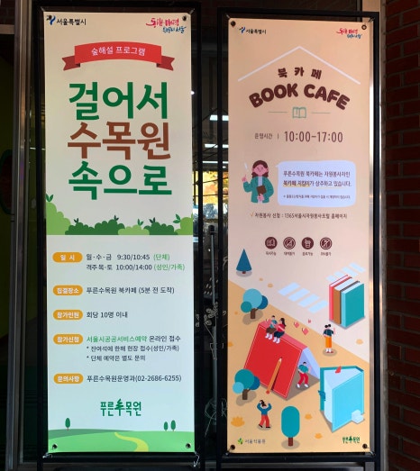 푸른드리 이미지