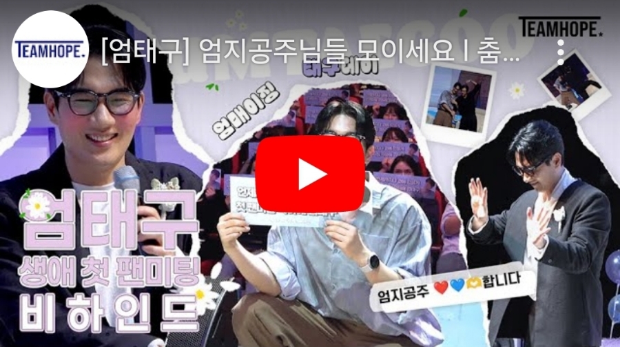 엄지호프 이미지