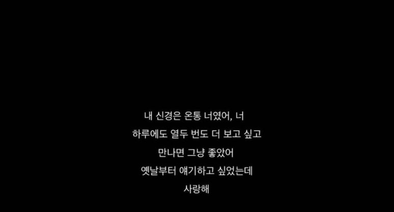 너의기억속에 이미지