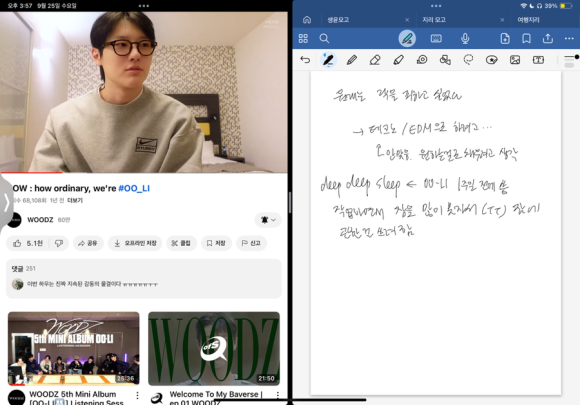 헤어, 지지 말자 이미지