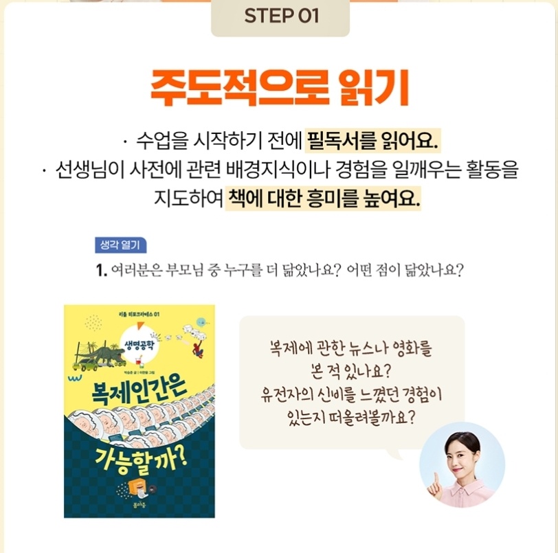 한우리독서논술 이미지