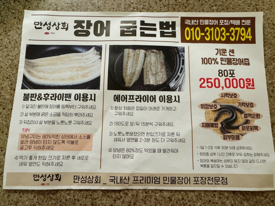 풍천상회 이미지