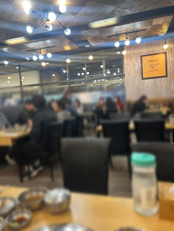 라페스타생선구이 이미지