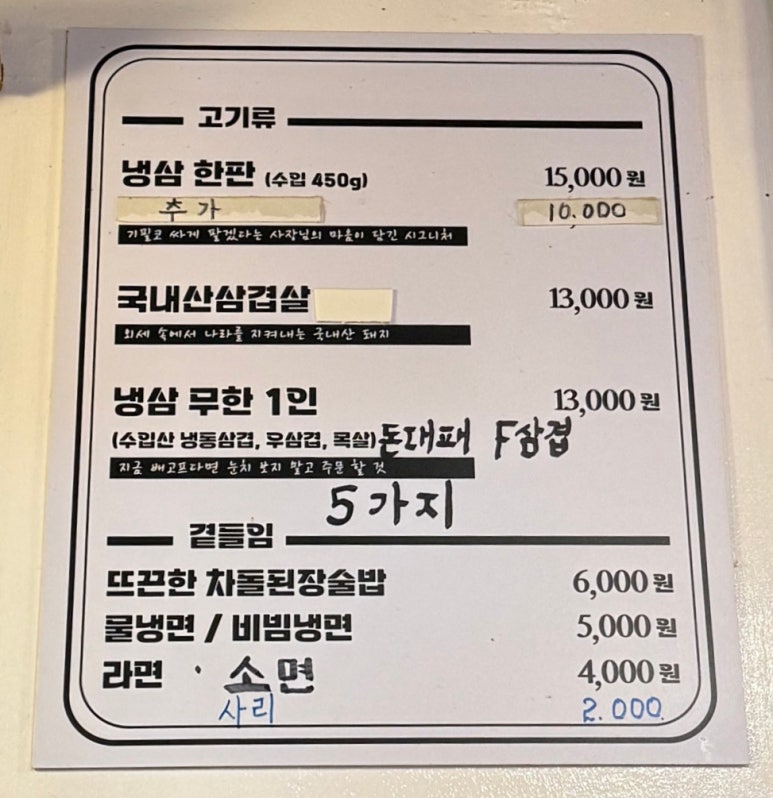 배마루 이미지