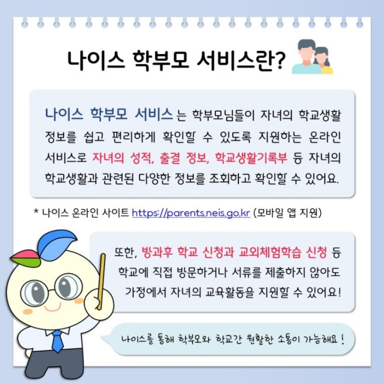 플랜비서비스 이미지