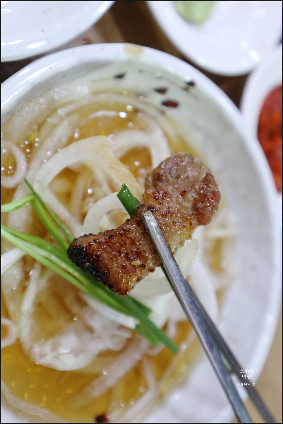 소우리 이미지