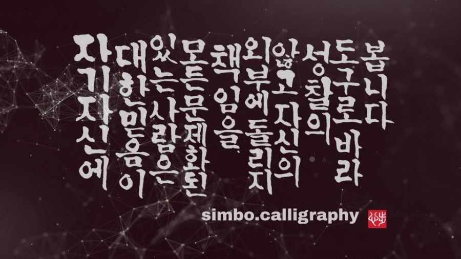 사소 이미지