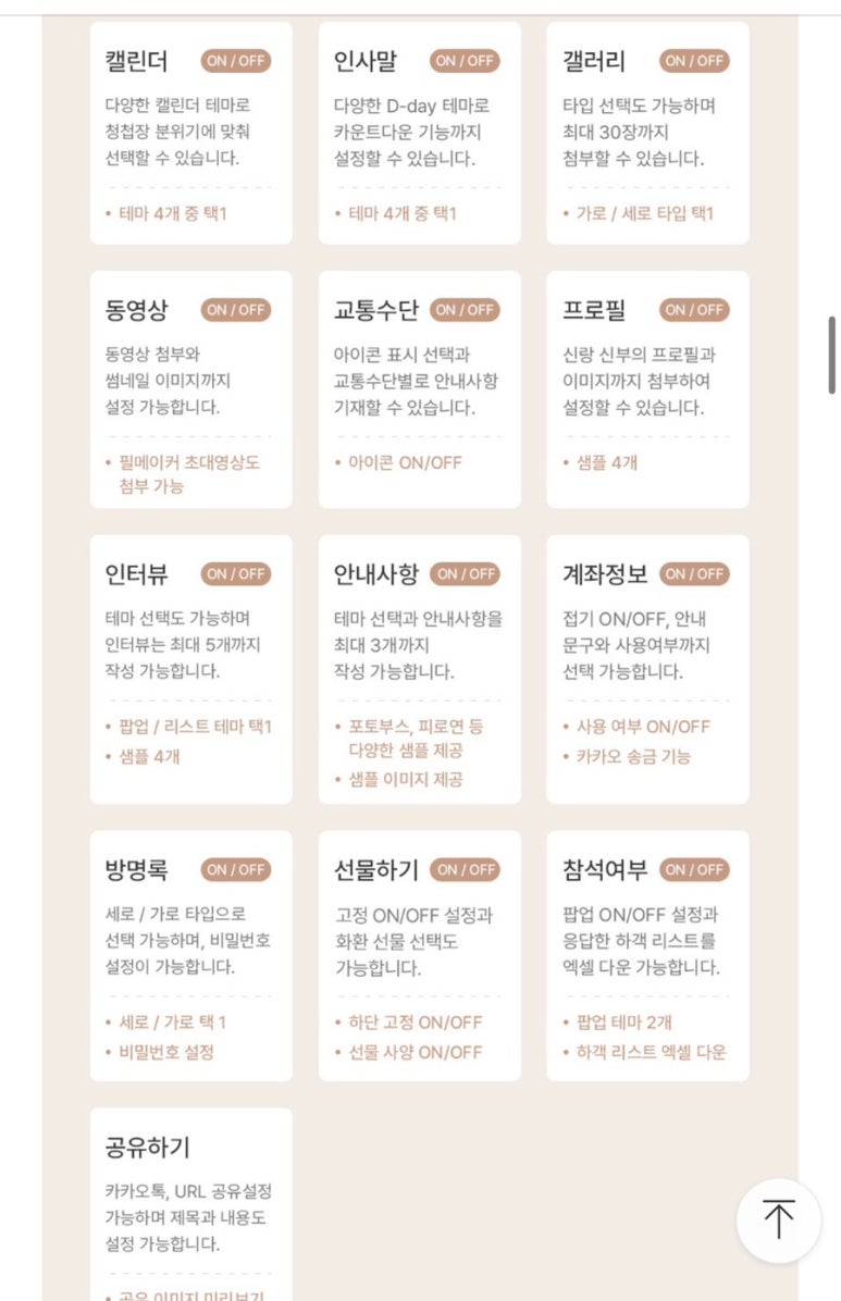 굿모바일 이미지