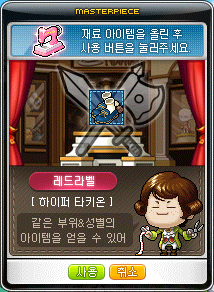 안젤라헤어 이미지