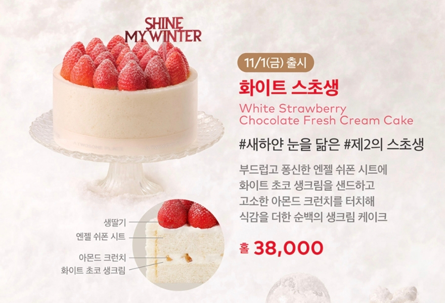 투썸플레이스대구시지점 이미지