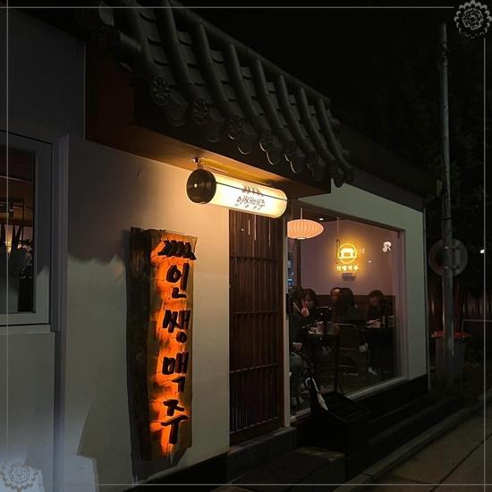 인쌩맥주동해북삼점 이미지