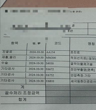 곱분이곱창김포 이미지