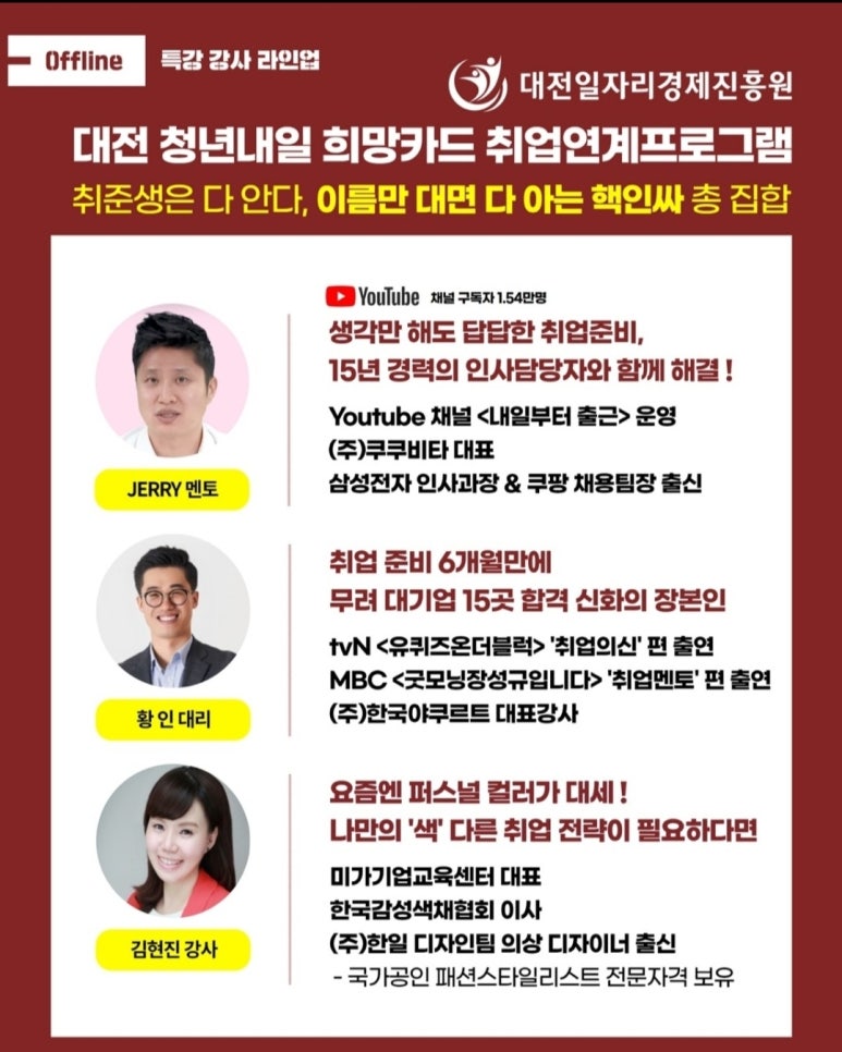 미가기업교육센터 이미지