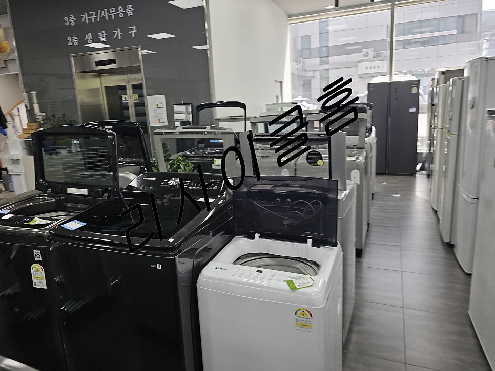 중고가전중고냉장고중고세탁기 이미지