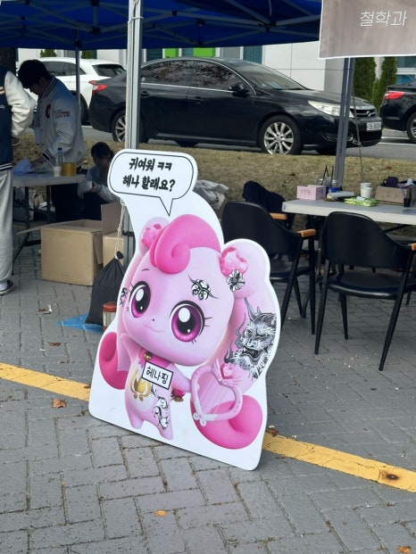 아라치치킨 궁동점 이미지